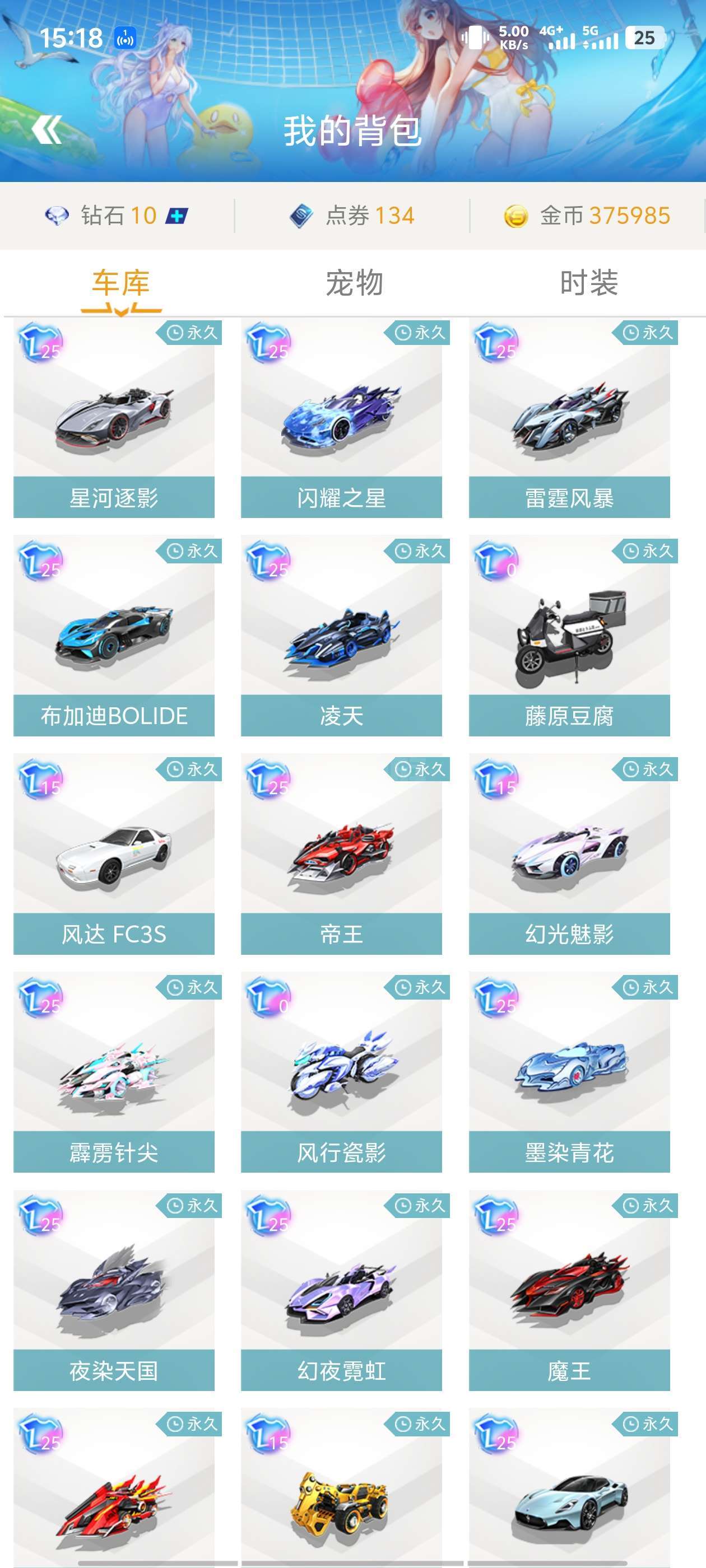 解法之一 解法之一