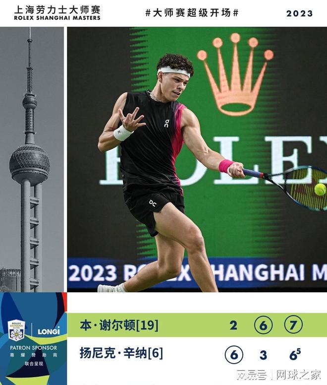 下安热尔 下安热尔