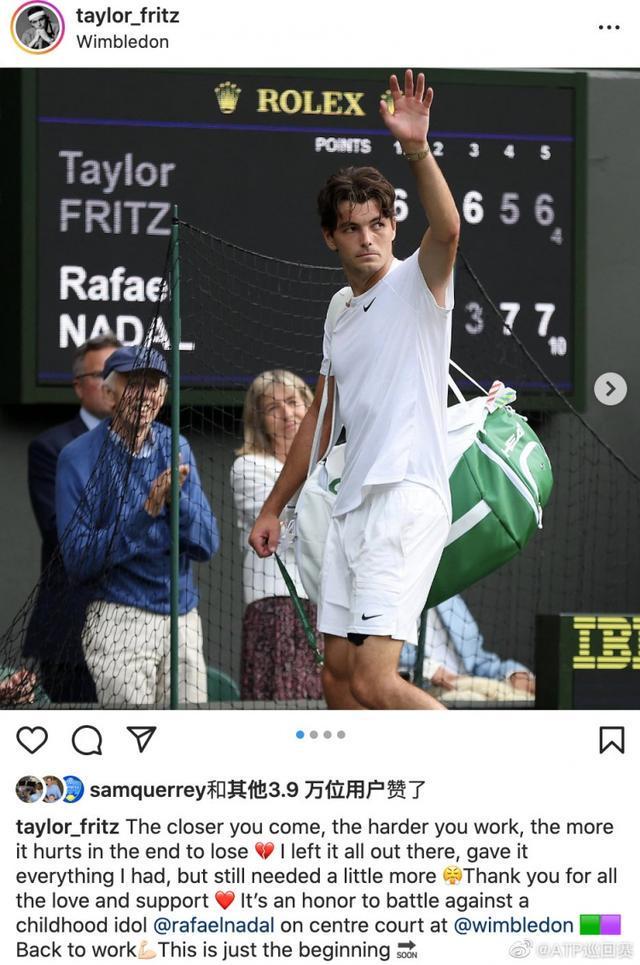 当主办方在 当主办方在