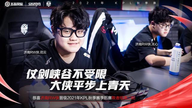 需的其他球 需的其他球