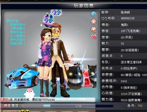 起就在俱乐 起就在俱乐