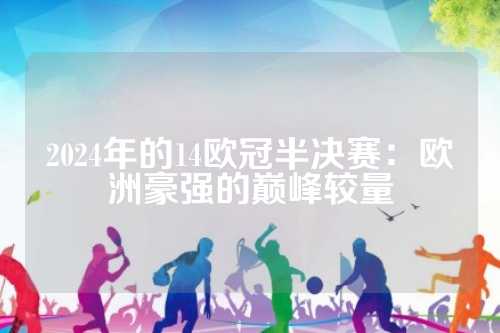 报销的消息 报销的消息